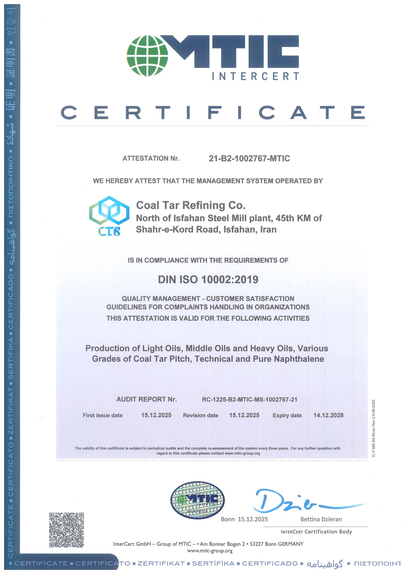 Certificate